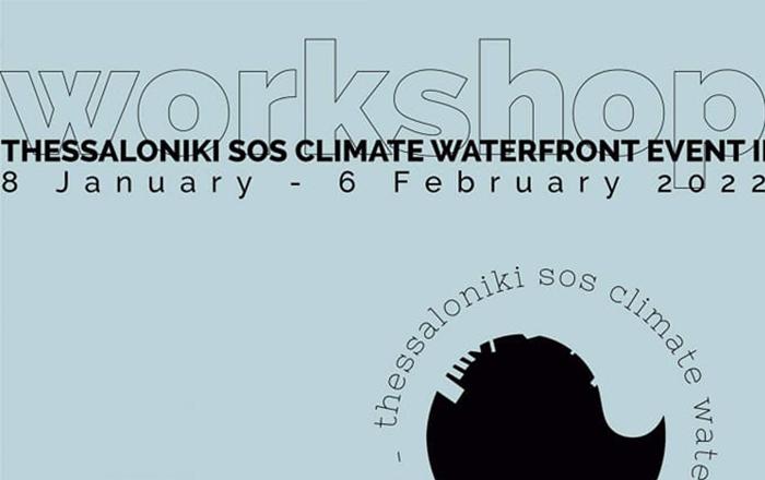 SECONDO WORKSHOP DI PROGETTAZIONE URBANA A SALONICCO, GRECIA